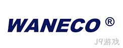 WANECO®WP560水性聚氨酯面漆